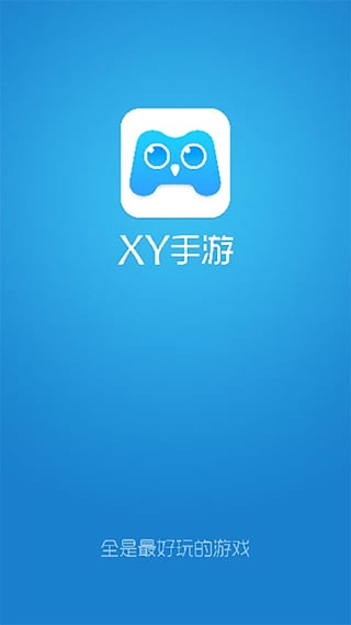 XY手游