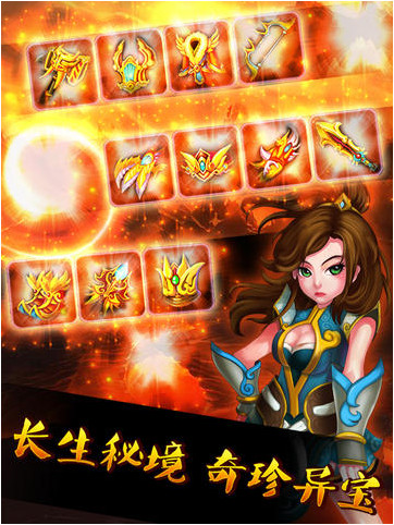 永生门 3.2 360版