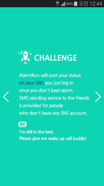 AlarmRun_夺梦闹钟 0.0.4.1 安卓版