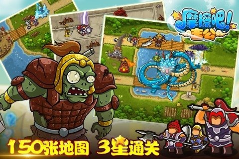 摩擦吧主公百度版