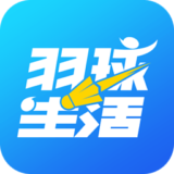 羽球生活 2.2.27 安卓版