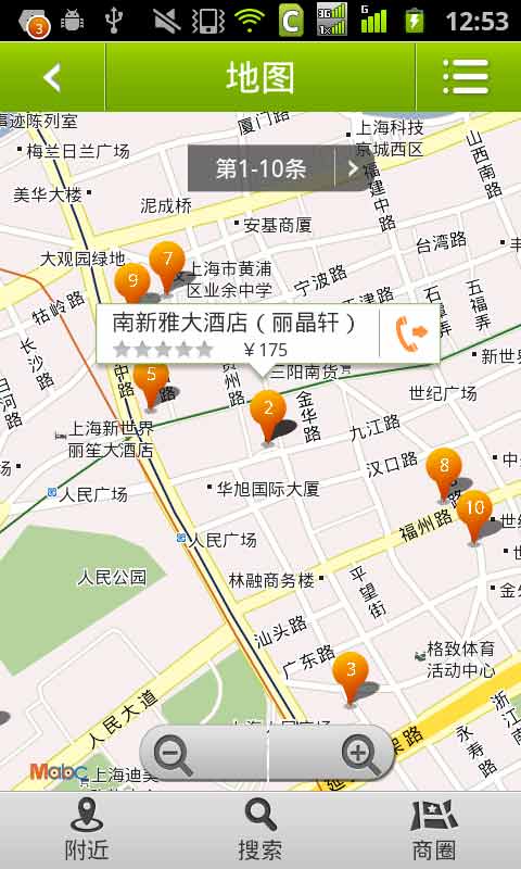 114美食 4.5.1.3 安卓版