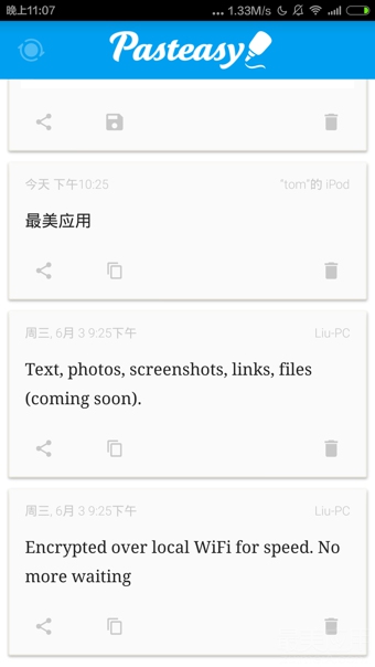 Pasteasy_易贴剪贴板共享 2.1.9 安卓版
