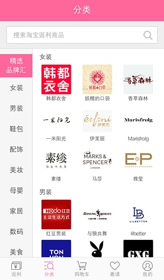 喜折折返利神器 1.2 安卓版