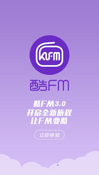 酷FM