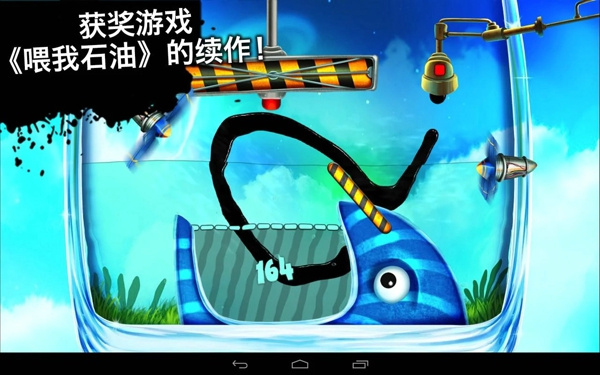 喂我石油2修改版