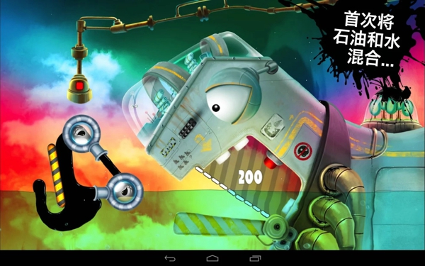 喂我石油2修改版