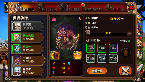 龙灵之刃