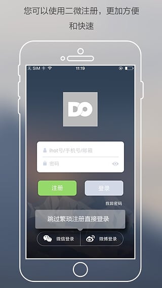 爱活动