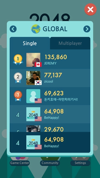 2048世界锦标赛