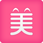 小美工作 2.8 安卓版