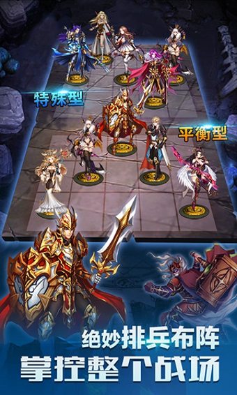 众神传奇百度版