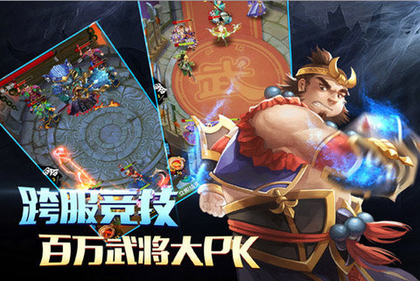 鬼舞三国百度版 1.1.13.2 安卓版