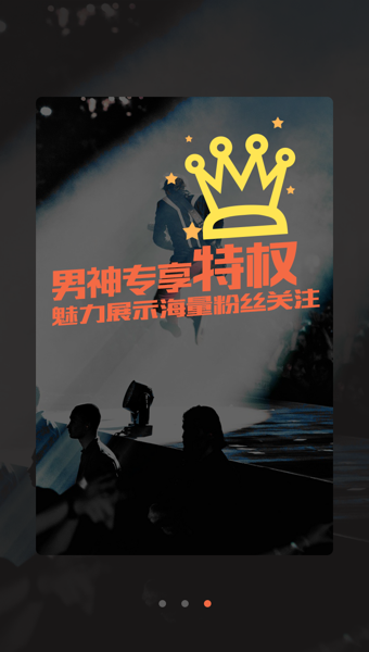 美瓜