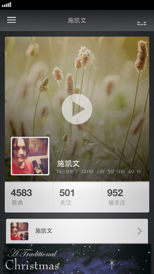 jing music 1.1.5 安卓版