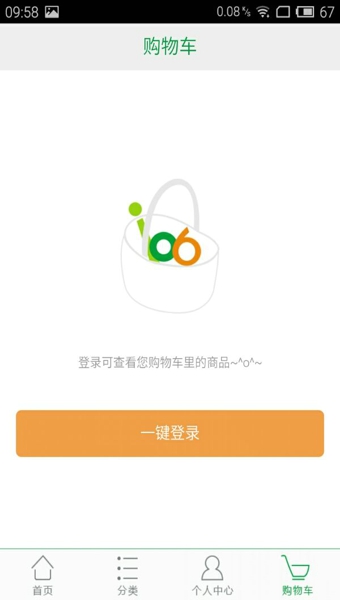 特鲜啦