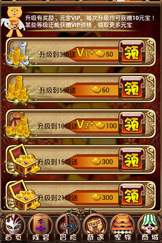 梦想死神 0.3.0 360版