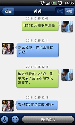 简简单单 14.0 安卓版