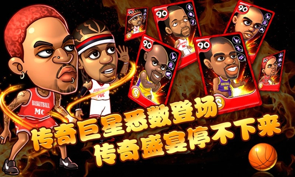 萌卡篮球百度版 2.3 安卓版