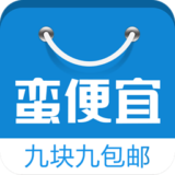蛮便宜 2.3.11 安卓最新版