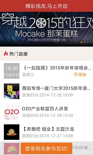 视友