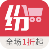 纷纷特卖 1.4.2 安卓版
