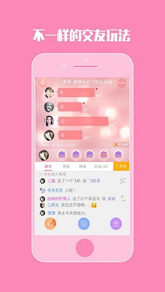 哇塞