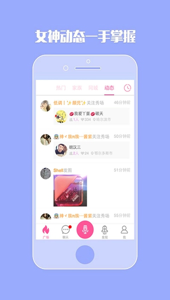 哇塞