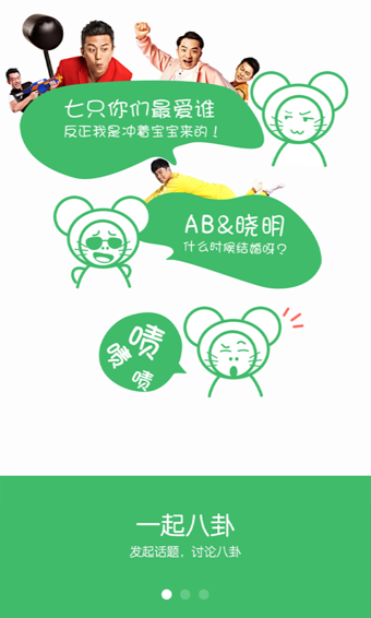 啧啧