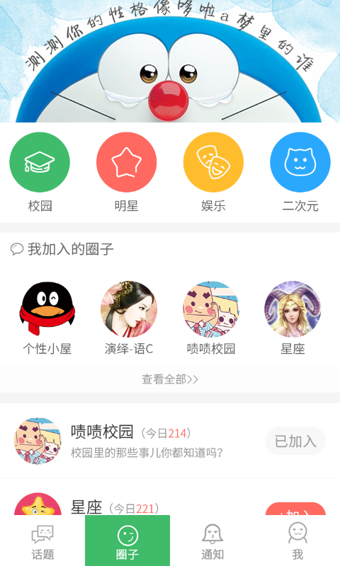 啧啧 1.0.7 安卓版