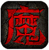 猎魔启示录 1.0.3.2 安卓版