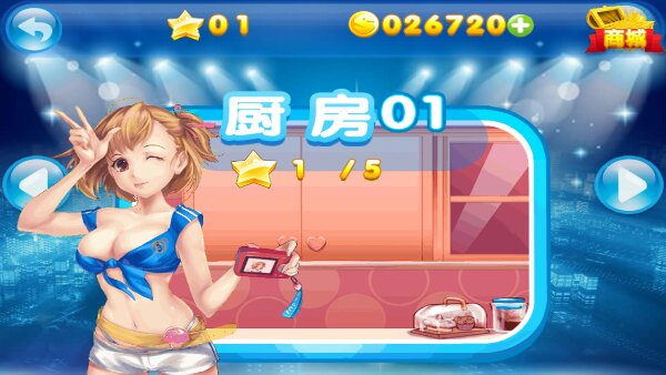 美眉切水果破解版