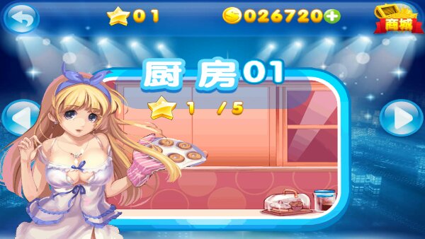 美眉切水果破解版