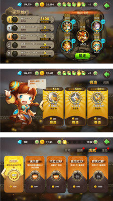 天祸三国 1.0.0.15608 安卓版