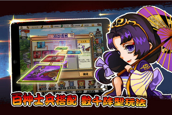 信长之野望360版