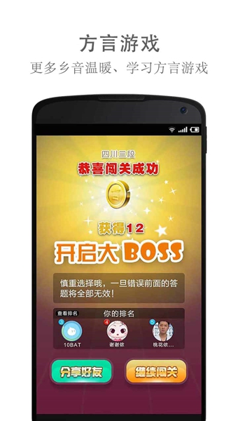闰土社交 2.0.2 安卓版