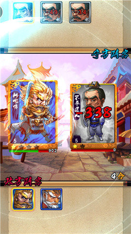 霸气武林360版 1.60 安卓版