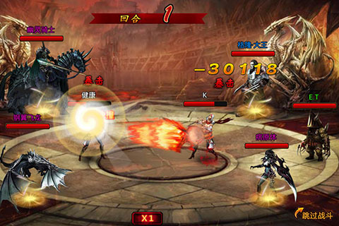 魔龙觉醒百度版 2.3 安卓版
