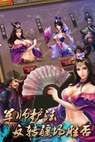 权倾天下 1.3.3 安卓免费版