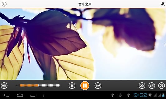 优听RadioHD