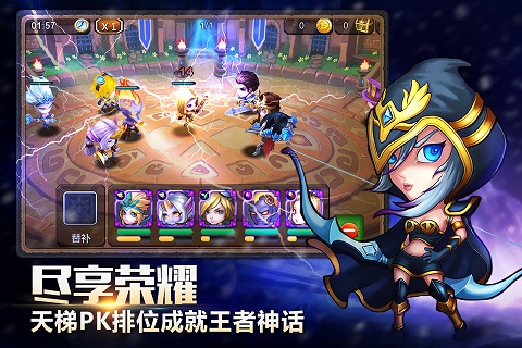 天天英雄德玛西亚 2.4.0 安卓版