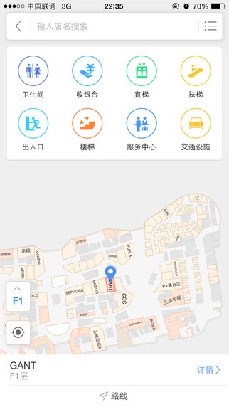 喵街app