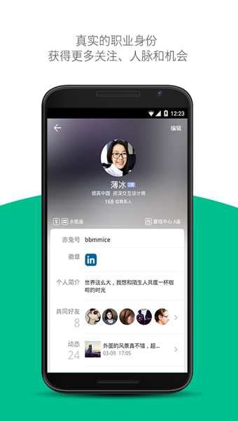 赤兔