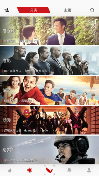 玩TV