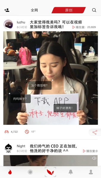 玩TV
