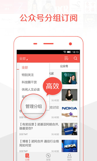 轻读