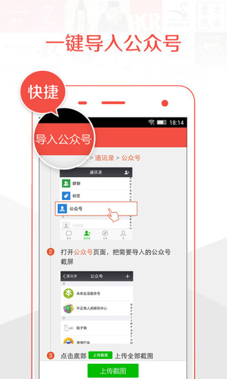 轻读 2.4.1 安卓版