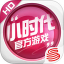 小时代 1.0.2 iphone/iPad版