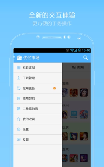 优亿市场 4.6.2 安卓版
