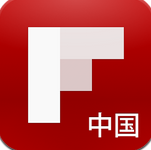 Flipboard中国版 3.3.7 安卓版